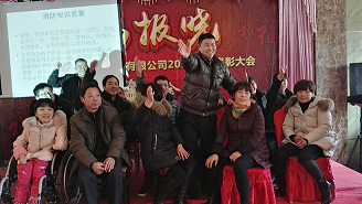 2016趣味年會,熱熱鬧鬧迎雞年 2016趣味年會,熱熱鬧鬧迎雞年