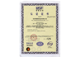 世標(biāo)認證