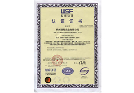 世標(biāo)認(rèn)證