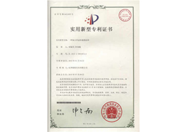 復(fù)合井蓋防脫拉環(huán)專利